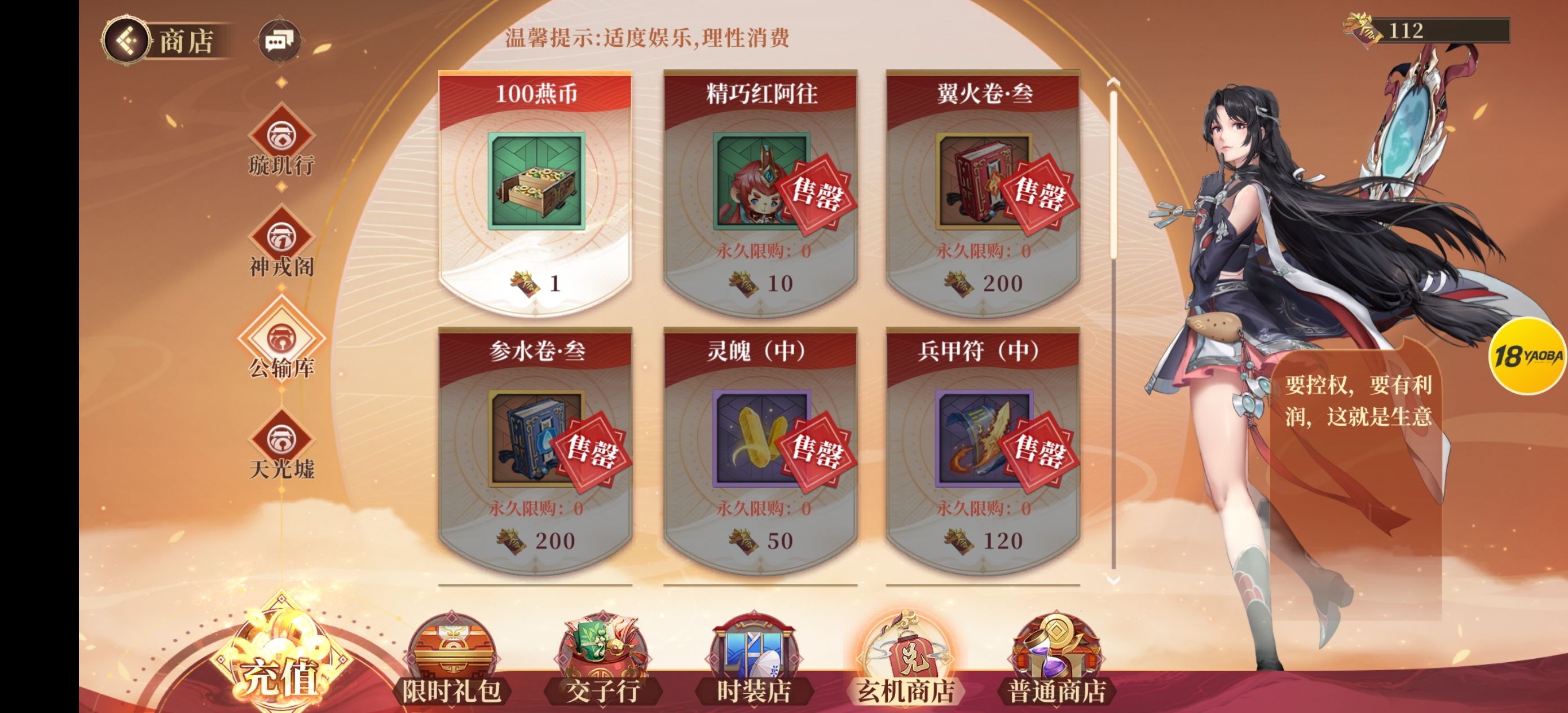 意见反馈