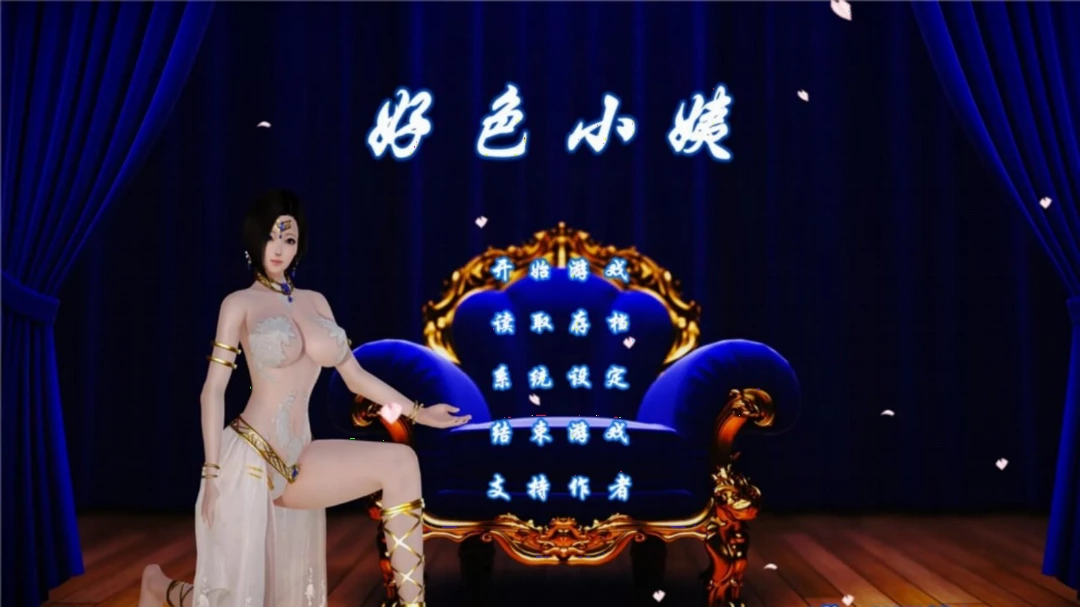 好色小姨 好色小姨