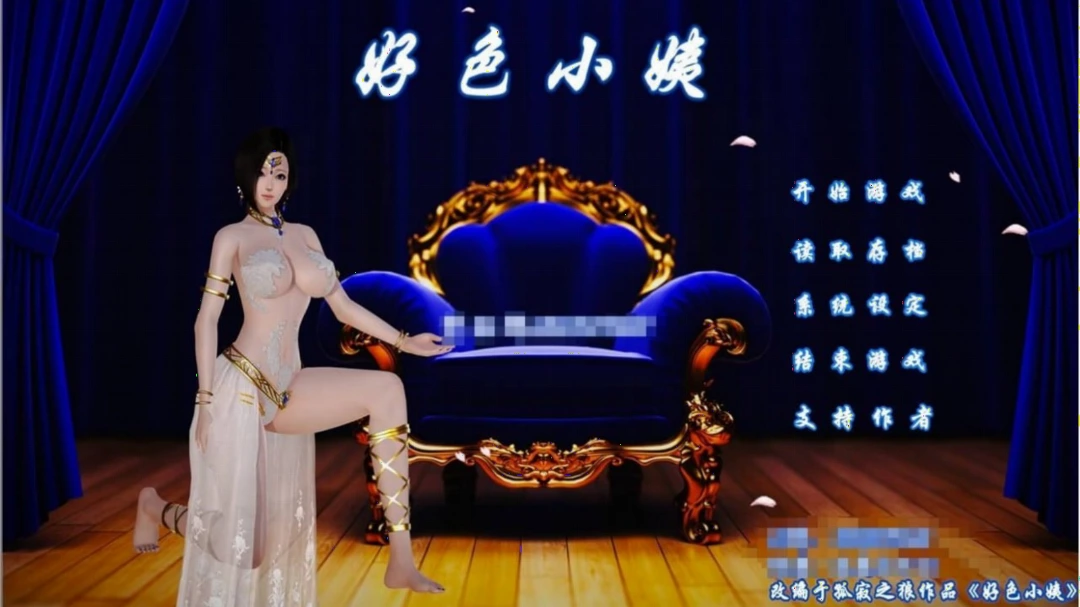 好色小姨 好色小姨