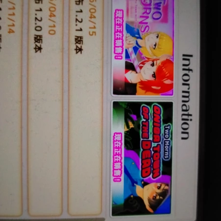 快更新！！！！！！