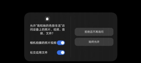 千万不要下载