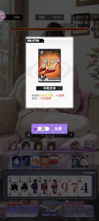 最爽的一次