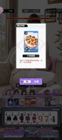 最爽的一次