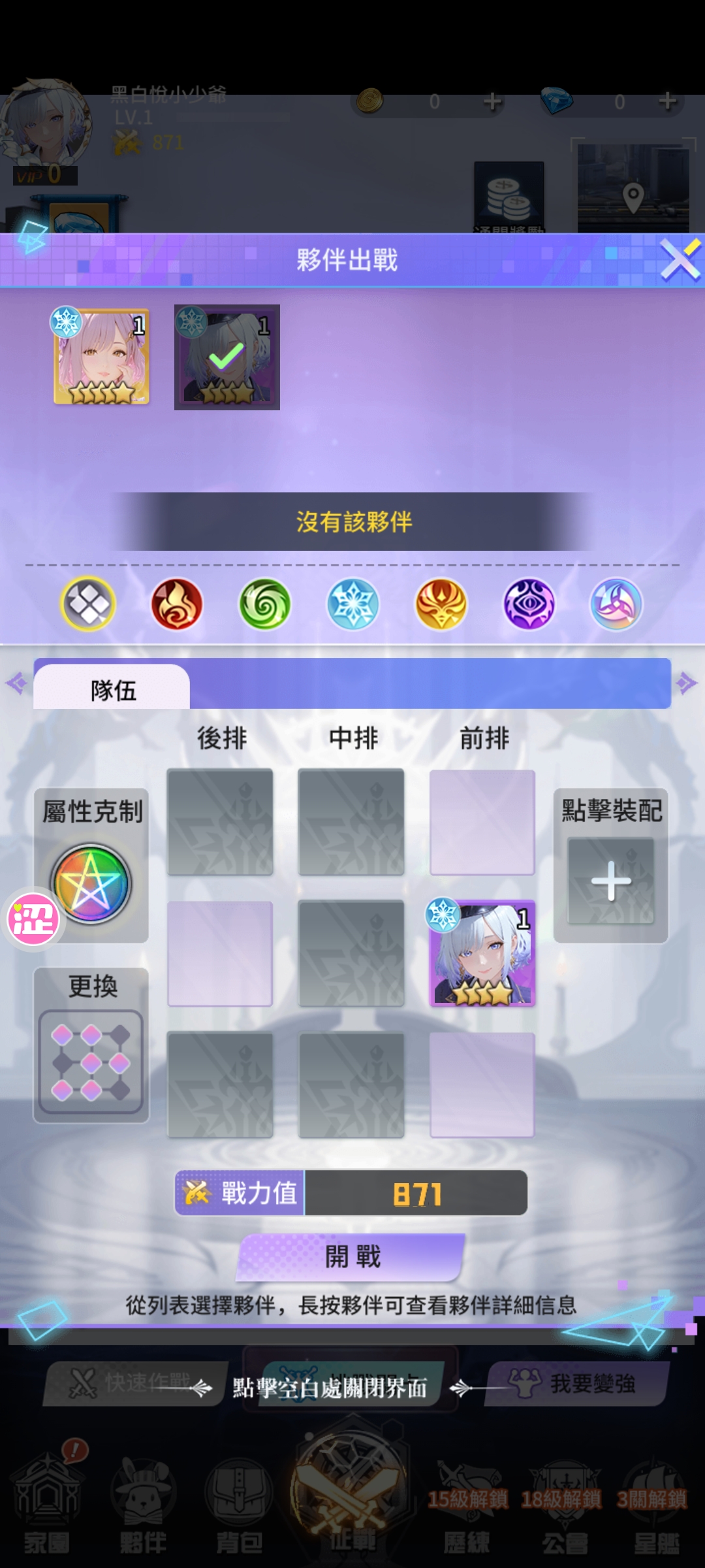 游戏，反馈