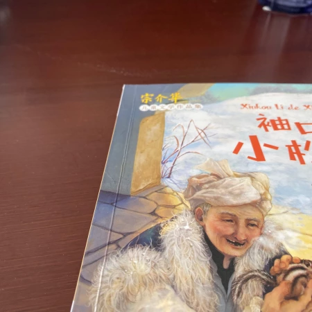 很好玩还不错