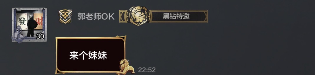 强