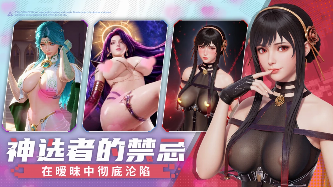 极乐女神