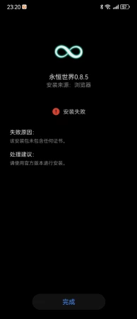 求救
