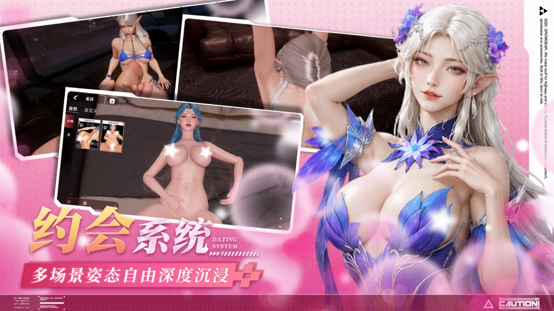 极乐女神 极乐女神