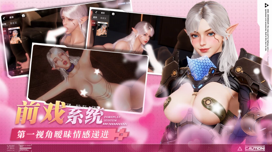 极乐女神 极乐女神