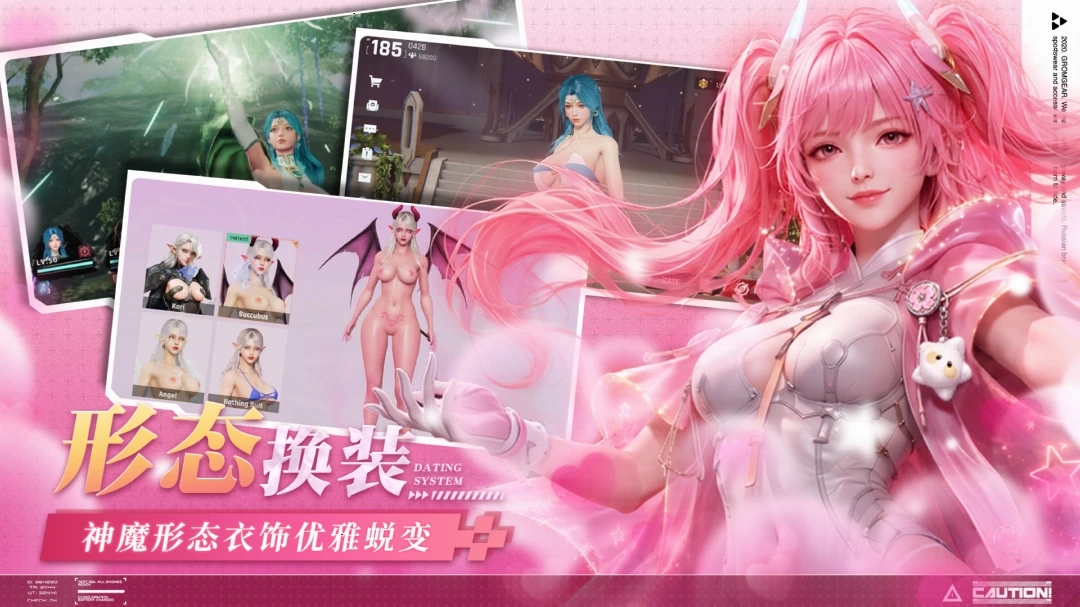极乐女神 极乐女神