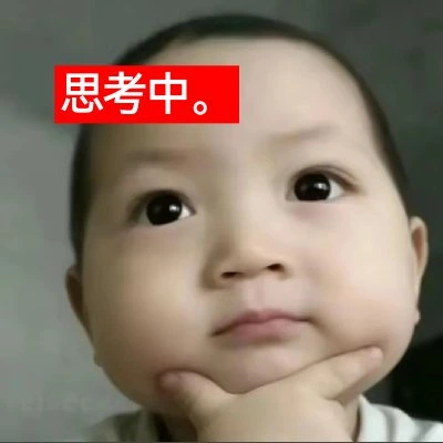 好玩特别棒