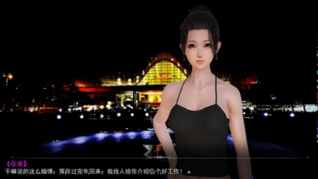 美女性爱养成师