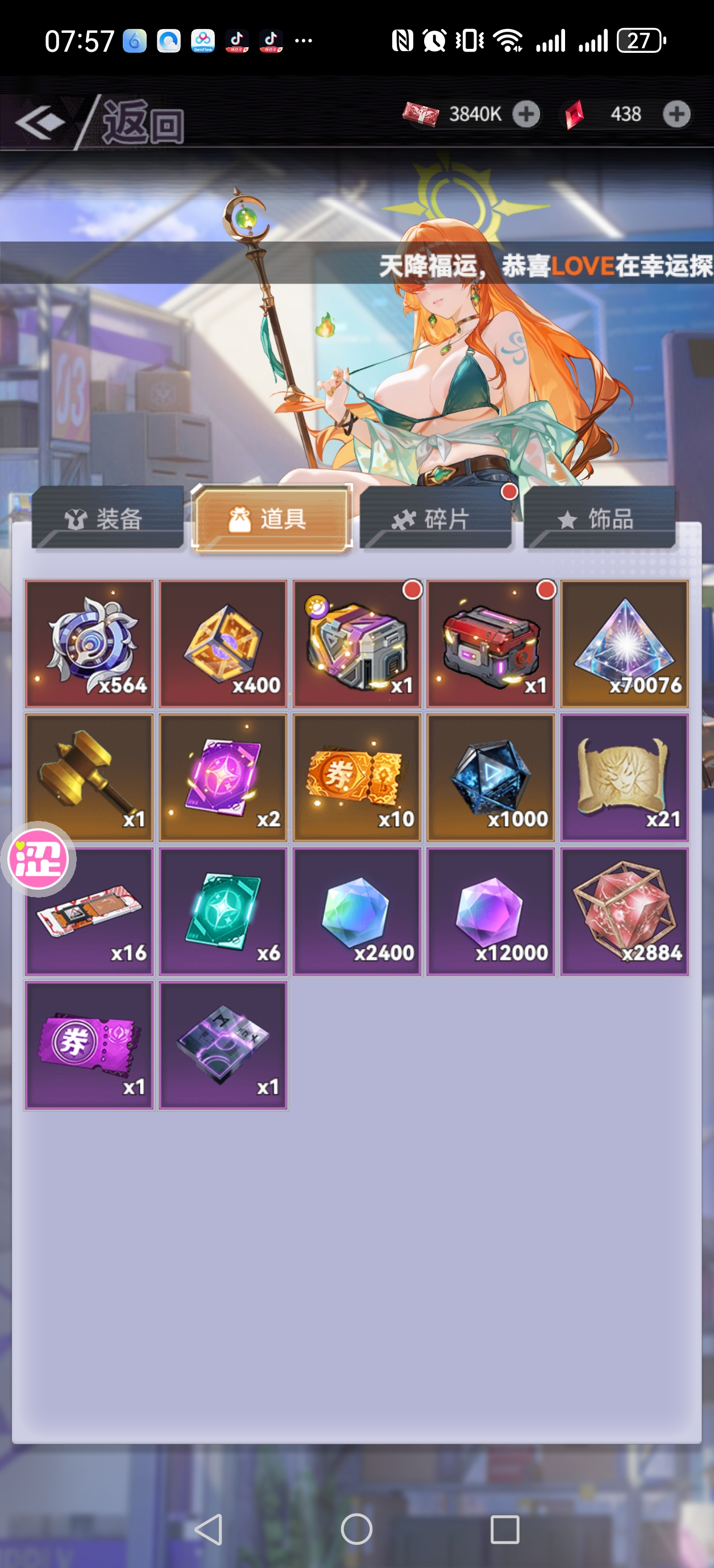 出bug了吧，怎么回事