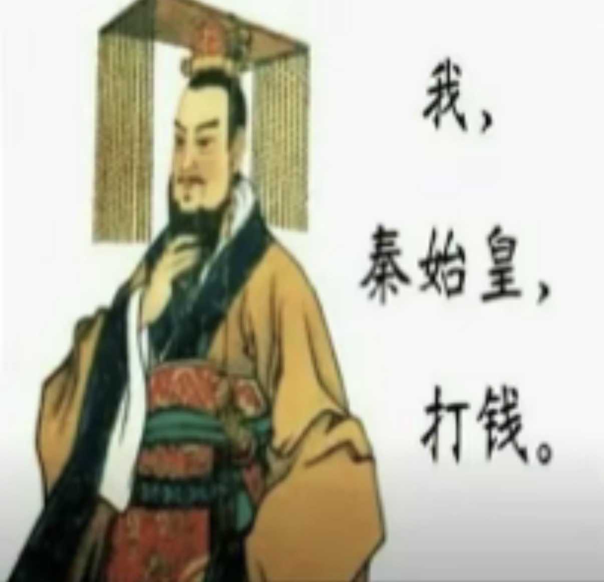 激动的小松鼠