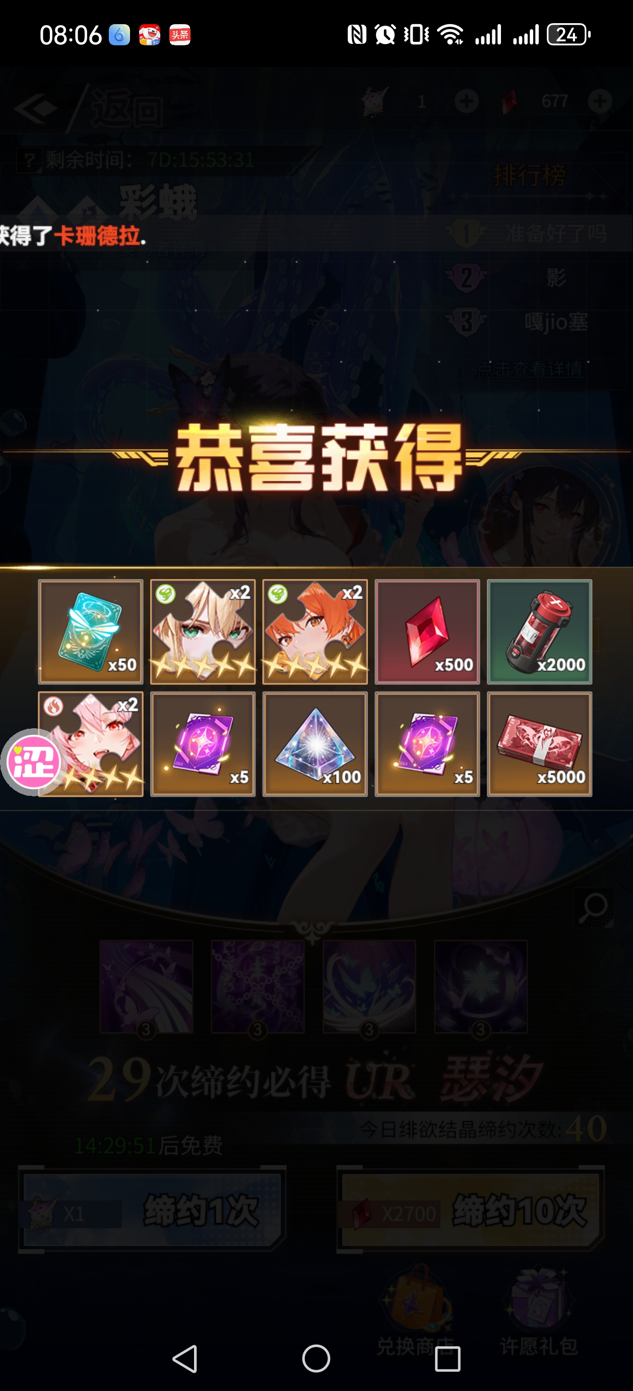 出bug了吧，怎么回事
