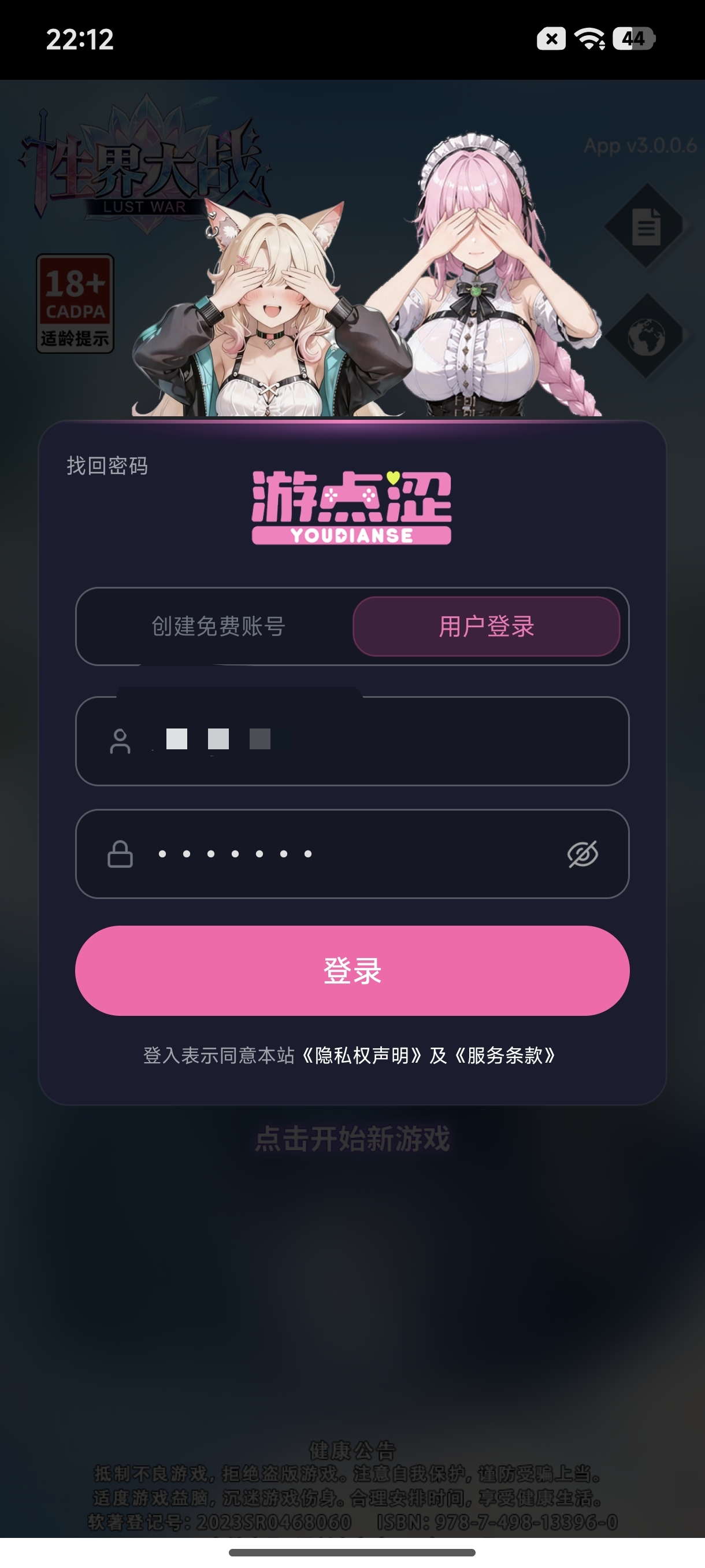 疑问