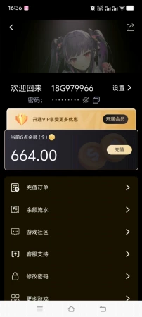 支付失败