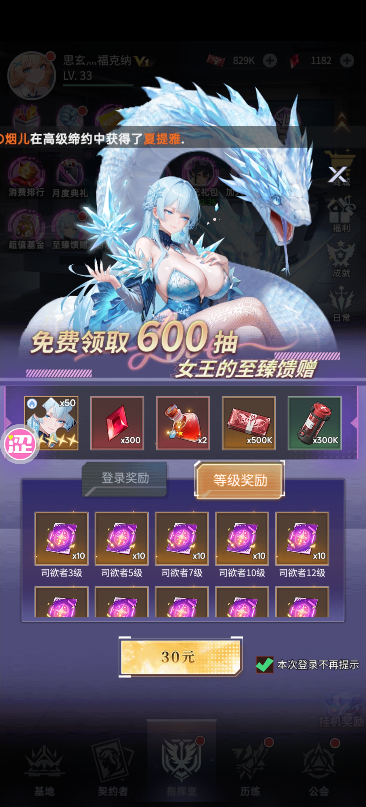 。