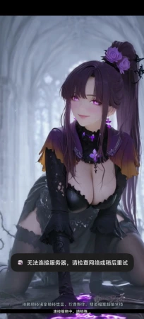 求助