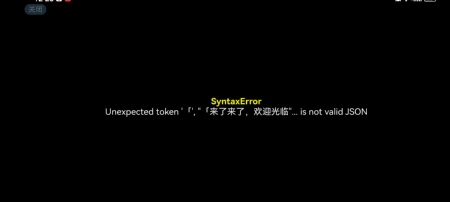 BUG还是代码错乱？