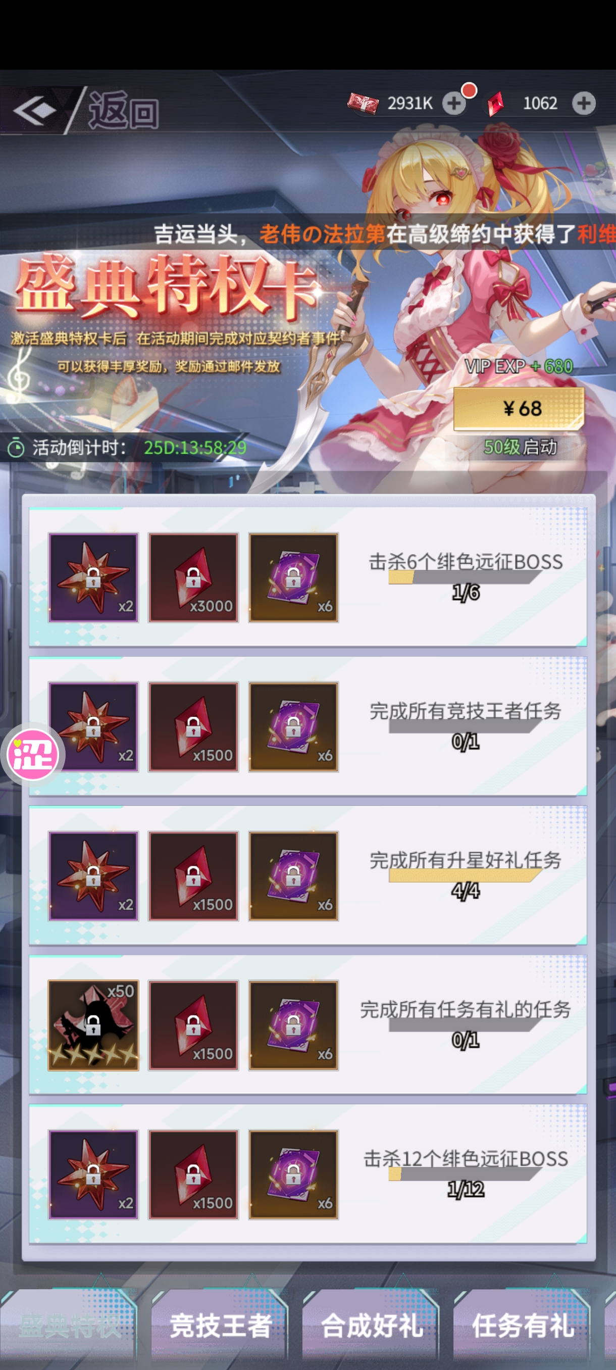 有BUG啊