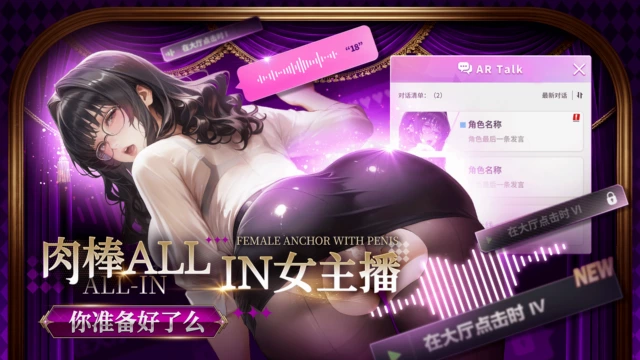 倍率高潮｜08/11停服维护更新公告