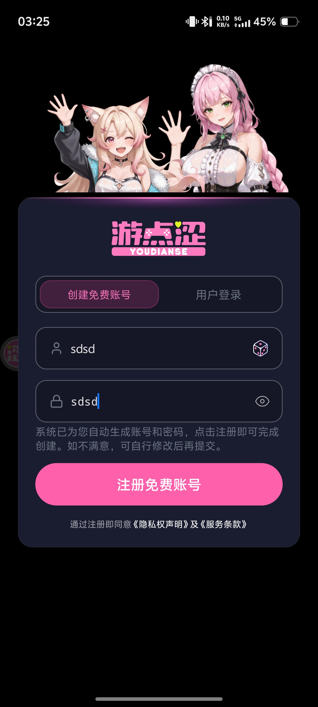 官方修bug！