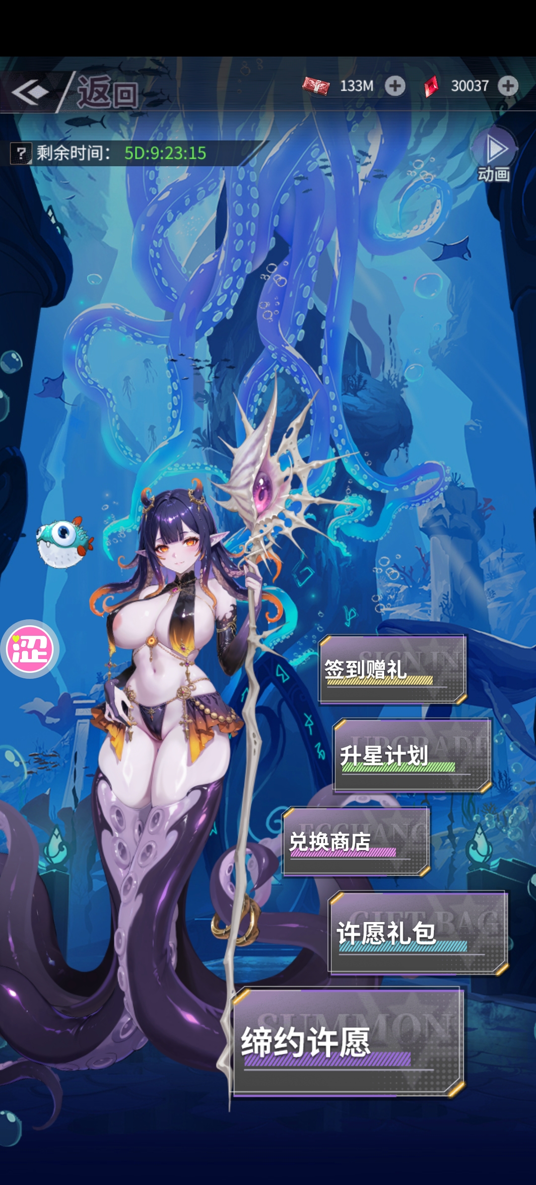 bug
