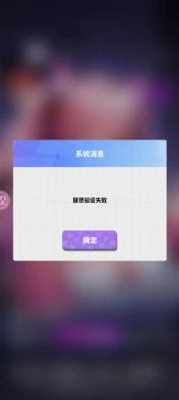 为什么进不去