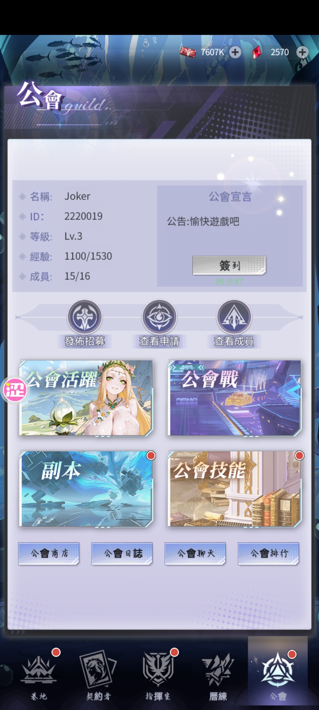 好玩