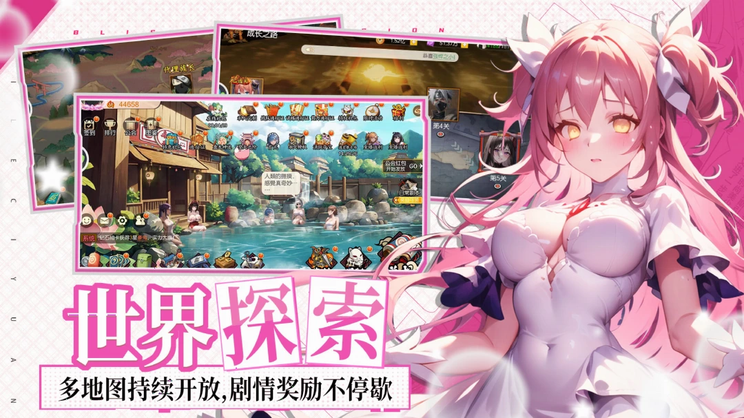极乐次元 极乐次元