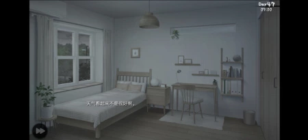 好玩