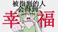 该角色未解锁