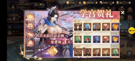 这对吗？