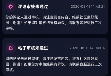 不錯玩