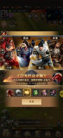 怎么充不了值