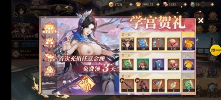 为啥呀
