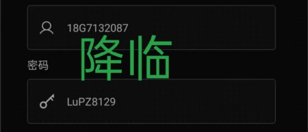 游戏