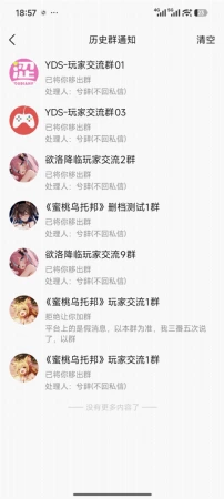 什么时间上线