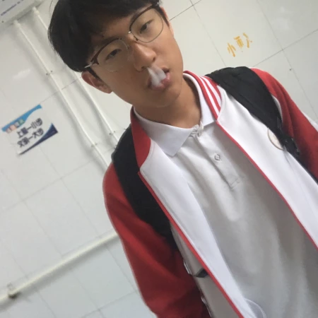 好玩
