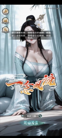 服了，别的服的号可以只有10服的号等登不上了