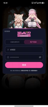 为什么登入不了