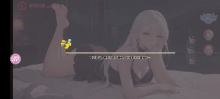 不错不错