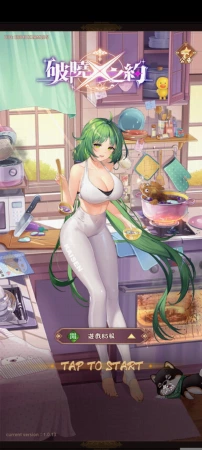 吞G点