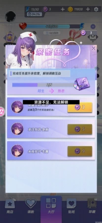 少给东西