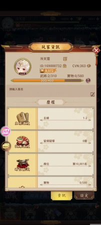 吞G点