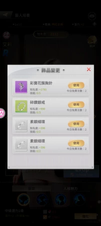 游戏bug