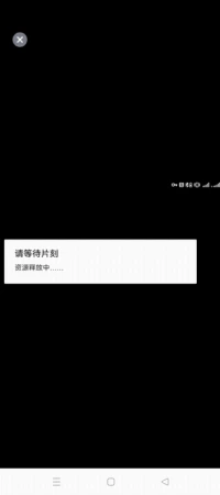 一直闪屏进不去游戏