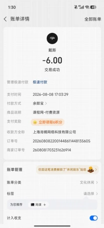 账号没了唉